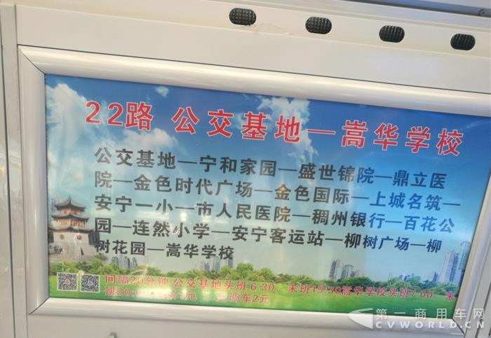 安寧22路公交車行駛路線圖.jpg