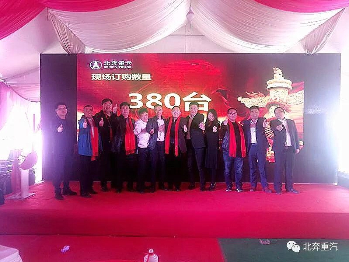 簽單380臺！北奔重卡在鄂爾多斯熱賣！3.jpg