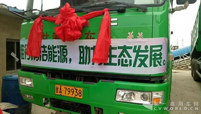 助力“美麗西北”建設 100臺華菱星馬LNG車交付甘肅東升集團4.jpg