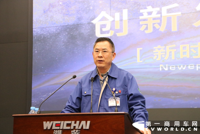 濰柴動力總裁助理程廣旭致辭.png