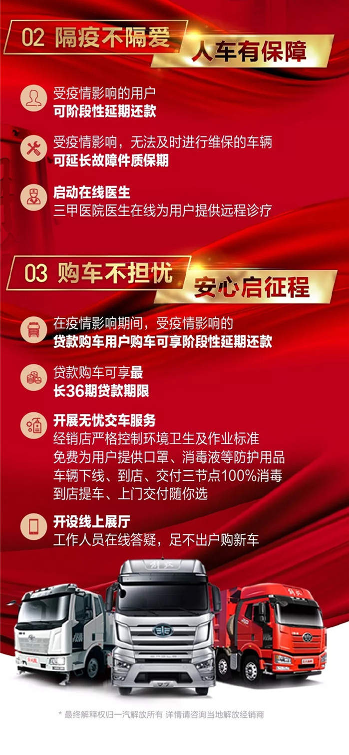 當武漢爆發疫情，入城人數反而攀升。根據大數據現實，在十幾萬逆行戰士當中，物流司機竟僅次于醫生、防疫專家，排在馳援人群中的第三位。