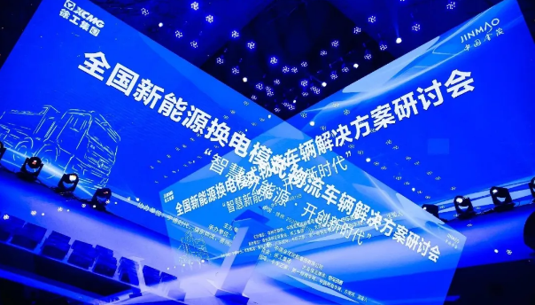 在能源升級、智慧城市的宏觀敘事下，“增加充電樁、換電站等設施”讓換電站——一個對普通人略顯陌生的詞匯搭上“新基建”的快車，第一次被寫入今年的《政府工作報告》，行業內外都在注視著這場即將得到國家“政策背書”的產業風暴。