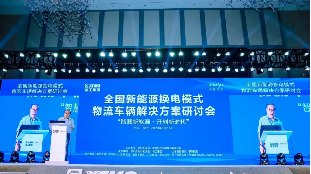 在能源升級、智慧城市的宏觀敘事下，“增加充電樁、換電站等設施”讓換電站——一個對普通人略顯陌生的詞匯搭上“新基建”的快車，第一次被寫入今年的《政府工作報告》，行業(yè)內外都在注視著這場即將得到國家“政策背書”的產(chǎn)業(yè)風暴。