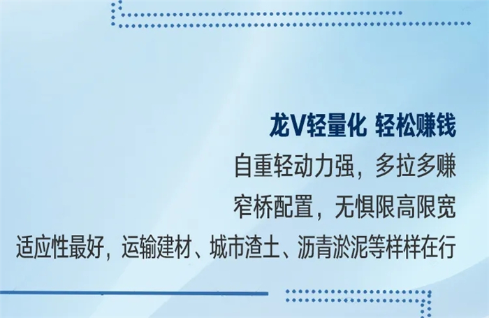 受疫情影響，自卸車市場備受沖擊，解放青汽自卸車卻逆勢上揚(yáng)，2020上半年銷量破萬，憑實(shí)力在行業(yè)寒潮中“突圍”。