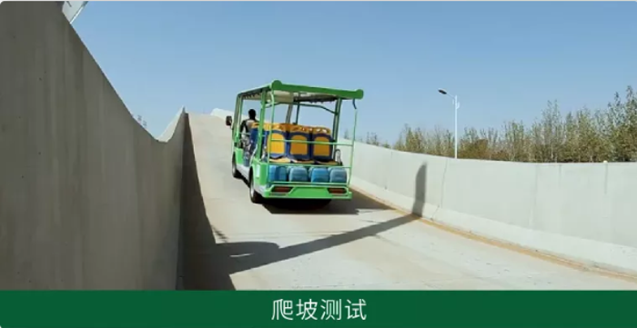 純觀光車以鋰電池為動力源，通過電機(jī)驅(qū)動車輪行駛的，專為旅游景區(qū)、公園、大型游樂園、封閉社區(qū)、校園、花園式酒店、度假村、別墅區(qū)、城市步行街、港口等區(qū)域開發(fā)的自駕游，區(qū)域巡邏，代步專用的環(huán)保型電動觀光車。