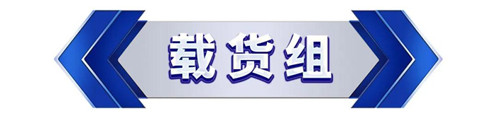 經過兩個月的激烈角逐，7月15日24:00，解放青汽車聯網線上節油賽S1賽季正式收官，誰是本季最強節油王，讓我們來共同揭曉！