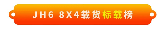 經過兩個月的激烈角逐，7月15日24:00，解放青汽車聯網線上節油賽S1賽季正式收官，誰是本季最強節油王，讓我們來共同揭曉！