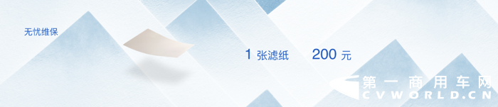 9月13日，在上汽集團氫戰略發布會上，全球首款高端氫燃料電池MPV上汽大通MAXUS EUNIQ 7正式亮相。