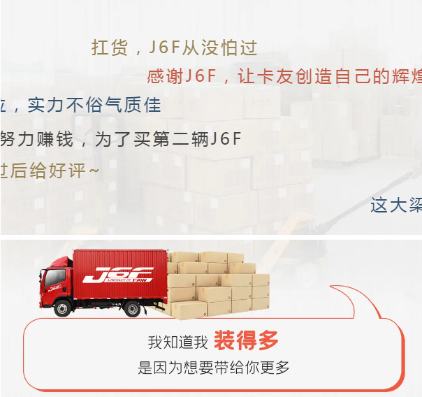 沒(méi)想到，J6F最近收到了很多卡友的感謝信。J6F：“哥們兒別說(shuō)謝，不客氣”。因?yàn)椤?></a></li><li><a href=