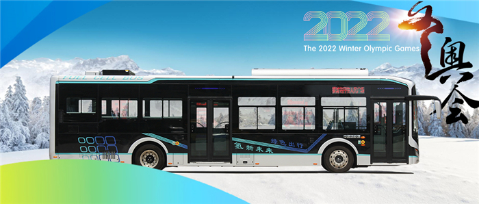 2020年9月份，五部委正式聯合發布《關于開展燃料電池汽車示范應用的通知》，明確規定了氫能產業發展“以獎代補”的方式，同時，燃料電池汽車城市群示范政策正式落地。