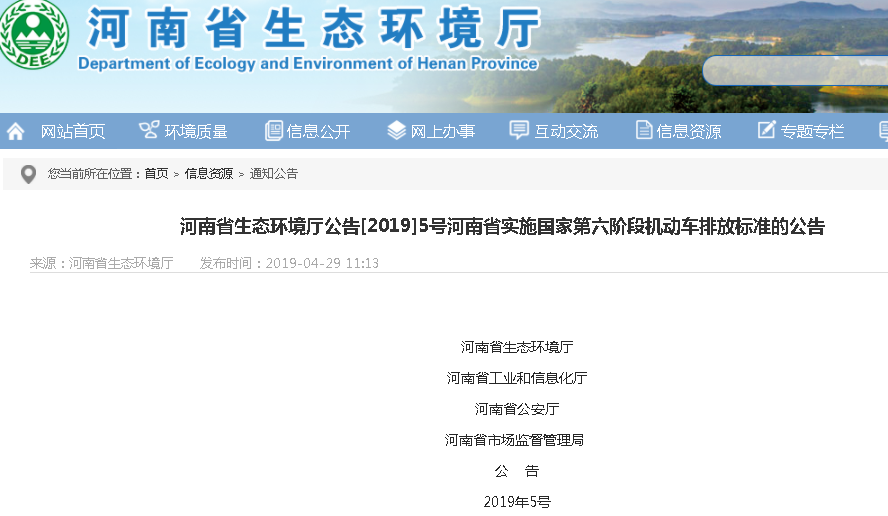 從已明確表態(tài)的這16個(gè)省市來看，國五柴油車延期6個(gè)月上牌的地區(qū)占比超過六成，是不是意味著這將成為全國的主流趨勢(shì)呢？