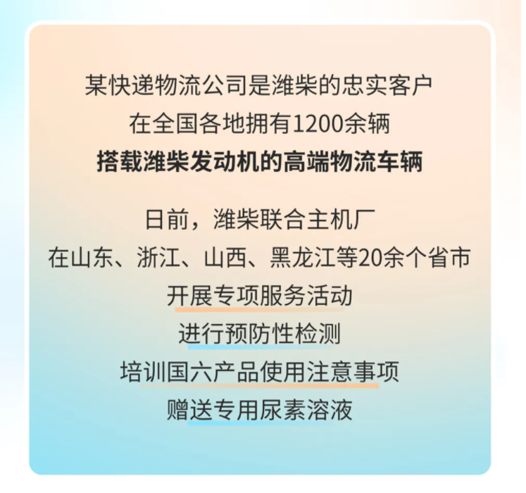 在這個高端領域，他們爆贊濰柴！