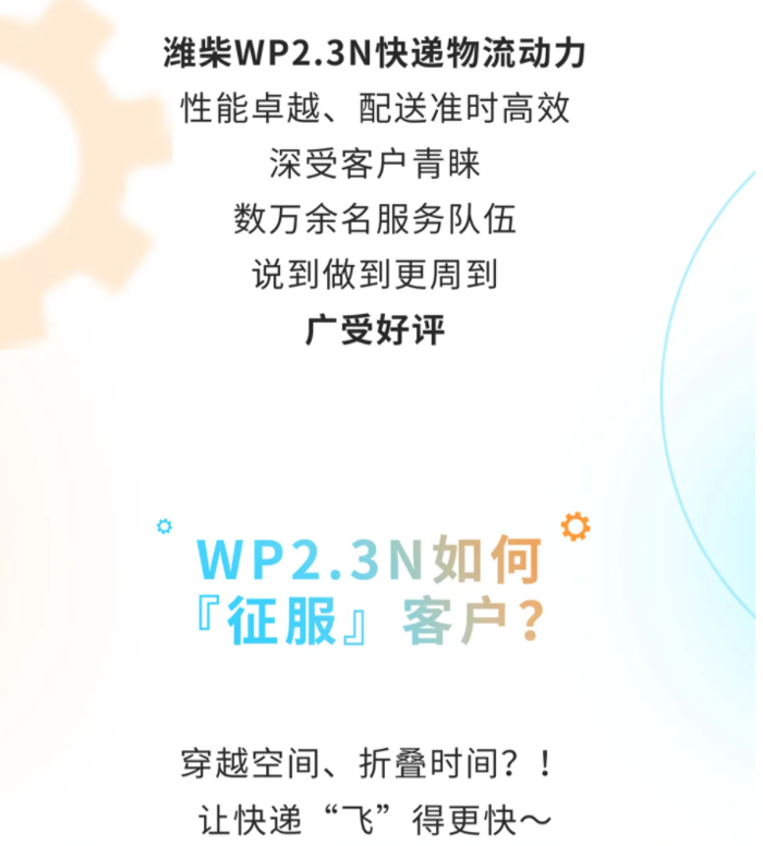 在這個高端領域，他們爆贊濰柴！