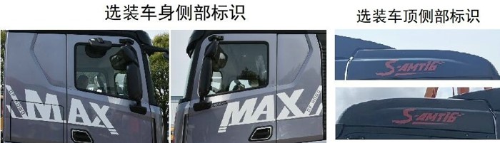 【第一商用車網(wǎng)  原創(chuàng)】東風(fēng)、重汽、福田、江淮、漢馬等新車將上市  下半年這些重卡車型值得關(guān)注。