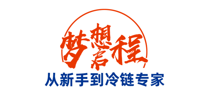 從白手起家到小有成就，林志云一步步成為解放忠實用戶。2021年，他受邀加入夢想合伙人計劃以貨運先鋒身份入駐名人堂，專享多重權益，續(xù)寫更精彩的運輸人生。