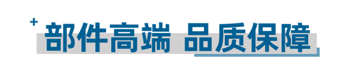 本體寬度2440mm，行業最寬，四點氣囊全浮駕駛室減振技術，氣囊通風座椅，電動后視鏡、四方位影像，駕乘舒適性無可匹敵，國內一流。