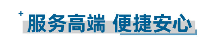 本體寬度2440mm，行業(yè)最寬，四點氣囊全浮駕駛室減振技術(shù)，氣囊通風座椅，電動后視鏡、四方位影像，駕乘舒適性無可匹敵，國內(nèi)一流。