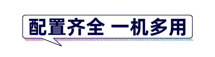 強強聯(lián)合，一汽解放青汽和中聯(lián)共同研發(fā)。