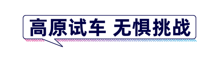 強強聯(lián)合，一汽解放青汽和中聯(lián)共同研發(fā)。