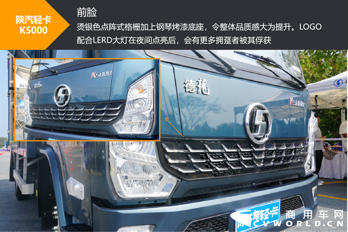 【第一商用車網(wǎng) 原創(chuàng)】又一款自動擋車型上市，這款定位高端藍(lán)牌輕卡還有什么料？