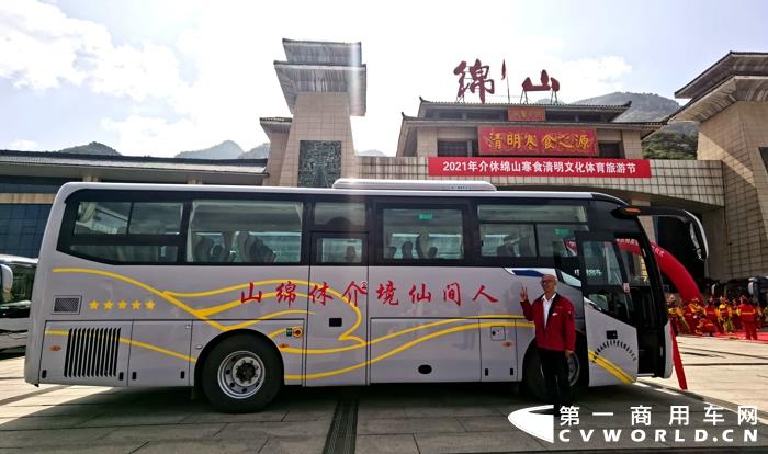 綿山，介子故里，中國清明節（寒食節）發源地。也是山西省重點風景名勝區、國家5A級旅游景區。