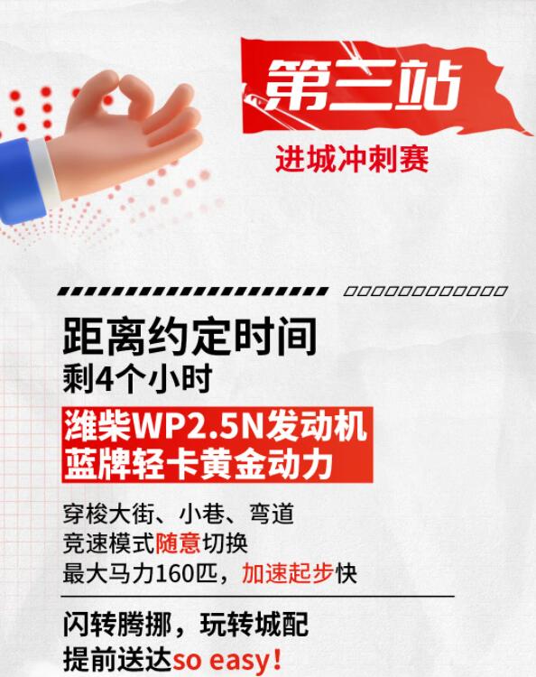 一年一度的雙十一購物狂歡節(jié)來襲。這也是快遞物流的狂歡賽。濰柴快遞物流動力，高效又可靠，強(qiáng)強(qiáng)組合，接力上揚(yáng)。