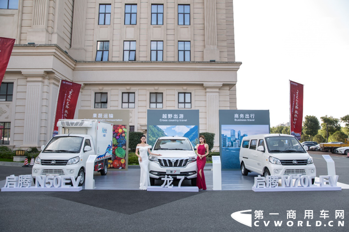 新龍馬汽車“重走紅色路 致敬新時代”品牌煥新之旅，從古田出發，途徑井岡山、遵義、延安，終于在嘉興畫上圓滿的句號。此行一路走來，新龍馬汽車用行動向外界傳遞出一個信號：新龍馬汽車將以煥然一新的面貌，大踏步向著中國自主品牌汽車強勢邁進，以創新為驅動力，在鞏固國內根據地的同時，開拓更廣闊的海外市場，讓中國汽車走向世界。

