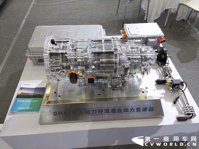 云內DH45輸入動力分流混合動力變速器2.jpg