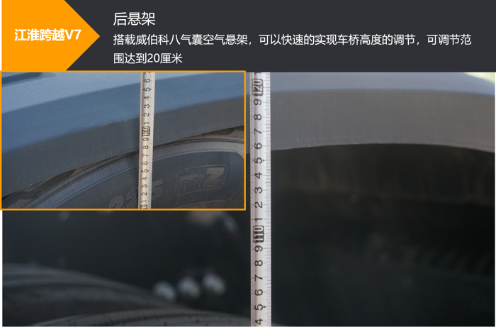 【第一商用車網 原創】今天，第一商用車網為大家介紹一款江淮跨越系列V7長頭重卡。作為顏值與實力兼具的高端產品，ta是如何做到面面俱到的呢？