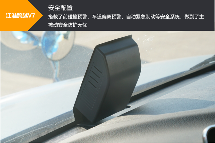 【第一商用車網 原創】今天，第一商用車網為大家介紹一款江淮跨越系列V7長頭重卡。作為顏值與實力兼具的高端產品，ta是如何做到面面俱到的呢？