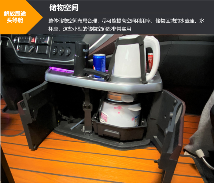 【第一商用車網 原創】重卡市場又一款重量級新車來啦！相信對于鷹途重卡的具體配置，大家一定非常好奇。此次，小編就為您帶來鷹途頭等艙產品的詳細評測。鷹途版頭等艙都有哪些配置？帶廚房和衛浴的駕駛室，到底有何不同？其動力方面又有哪些優勢？請看第一商用車網為您帶來的“第一評測”報道。