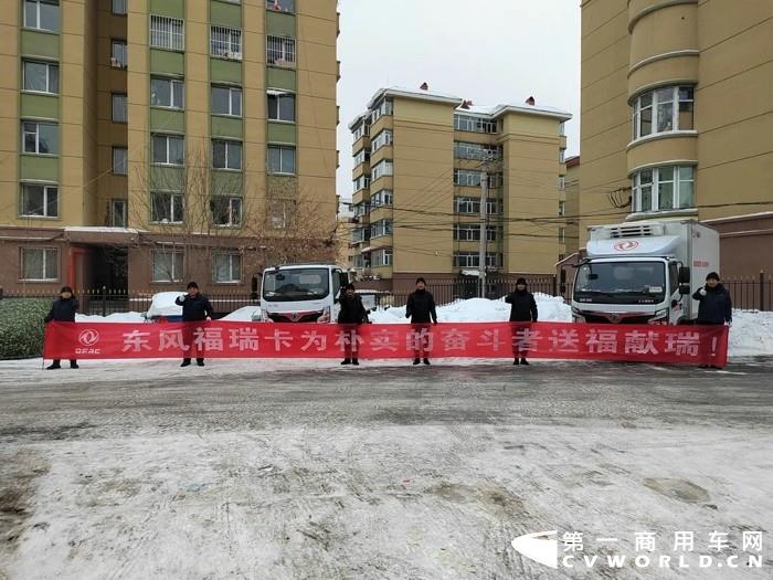 新年伊始，東風(fēng)福瑞卡國六車型于黑龍江省伊春市伊美區(qū)、在-36℃的極端低溫環(huán)境下圓滿完成冬季標(biāo)定試驗(yàn)。