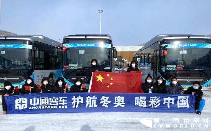 中通客車本次在北京、延慶和張家口賽區(qū)，累計共投入氫燃料客車、純電動客車、高端旅游客車等500余輛服務北京冬奧會，服務期間“零故障、零拋錨、零事故”，圓滿完成冬奧護航重任。