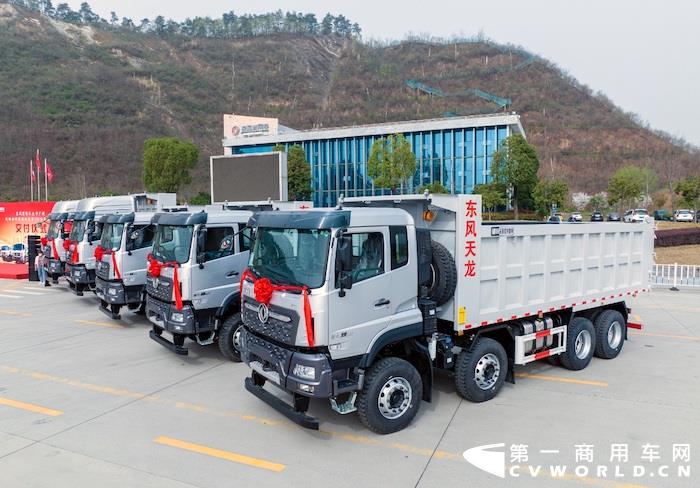 3月16日，東風商用車與中廣核戰(zhàn)略合作簽約儀式暨200臺車輛首批交付儀式在十堰舉行。