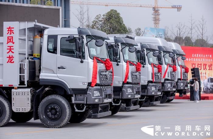 3月16日，東風商用車與中廣核戰(zhàn)略合作簽約儀式暨200臺車輛首批交付儀式在十堰舉行。