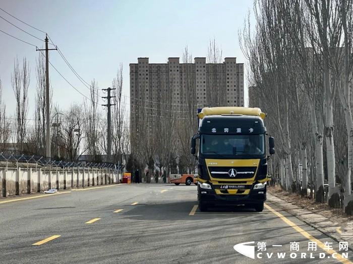 3月20日，北奔重汽舉辦中蒙口岸智慧通關(guān)無(wú)人駕駛車輛演示活動(dòng)。