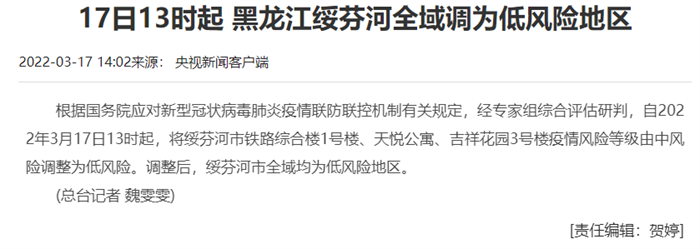 由于當地疫情情況比較緊張，車輛處于高效運行的狀態，車用尿素缺乏。3月13日，服務站又送去多箱尿素和防凍液，表示對在防疫一線工作者的支持。