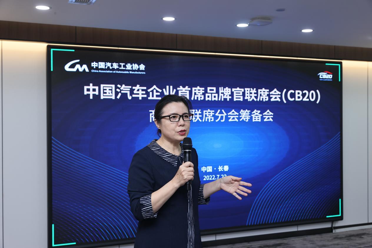 7月22日，中國汽車企業首席品牌官聯席會（CBOs from China Auto Top Brand 20，以下簡稱“CB20”）商用車聯席分會籌備會在長春召開，一汽解放被提名為CB20商用車聯席分會首屆輪值主席單位，一汽解放黨委副書記、工會主席張國華被提名為CB20商用車聯席分會首屆輪值主席。