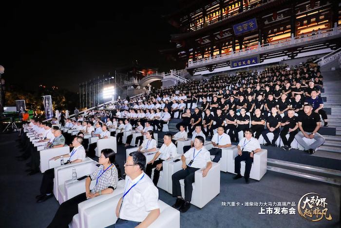 8月5日，以“大勁界 越非凡”為主題的陜汽重卡.濰柴動力大馬力高端產品上市發布會在西安舉行。陜汽重卡又一次為中國高效物流發展持續注入更多活力。