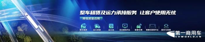 8月18日，“解放時代，定贏未來”一汽解放&寧德時代合資公司落地正定揭牌暨簽約儀式在石家莊隆重舉行。