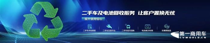 8月18日，“解放時代，定贏未來”一汽解放&寧德時代合資公司落地正定揭牌暨簽約儀式在石家莊隆重舉行。