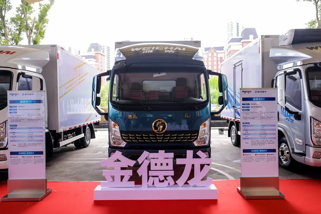 濰柴新能源商用車在年中商務(wù)大會上官宣，將向新能源商用車逐步轉(zhuǎn)型，并將戰(zhàn)略視角從傳統(tǒng)低效競爭，全面轉(zhuǎn)向高端市場和新能源商用車領(lǐng)域新賽道。這使得輕卡行業(yè)的目光又再一次聚焦在了高端輕卡產(chǎn)品上。