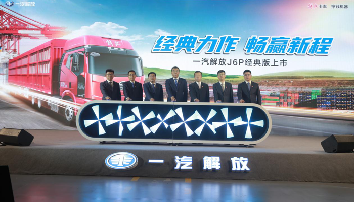 解放J6P經典版牽引車.png