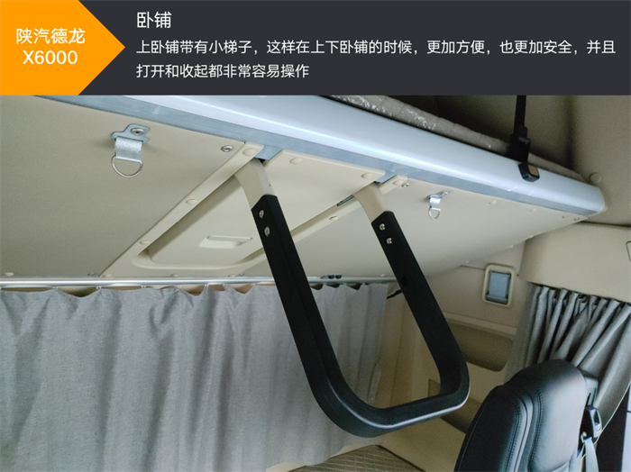 【第一商用車網 原創】近期，陜汽針對干線物流高效運營需求，推出了全新一代德龍X6000大馬力牽引車。本次，小編評測的這款車是4×2牽引車，該車較前款車型有哪些改進？又怎么實現高效降本呢？