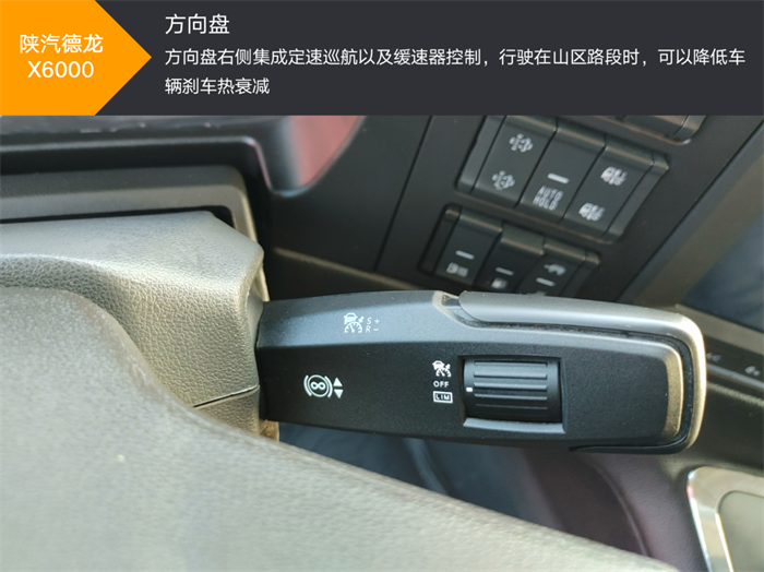 【第一商用車網 原創(chuàng)】近期，陜汽針對干線物流高效運營需求，推出了全新一代德龍X6000大馬力牽引車。本次，小編評測的這款車是4×2牽引車，該車較前款車型有哪些改進？又怎么實現(xiàn)高效降本呢？