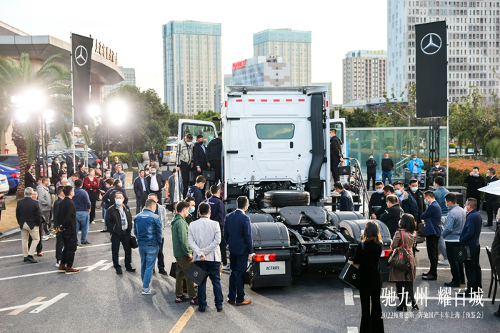 近日，以“馳九州，耀百城”為主題的梅賽德斯-奔馳國產重卡尊享客戶預鑒會在全國多座物流樞紐城市順利舉行，以高端體驗持續引領市場期待