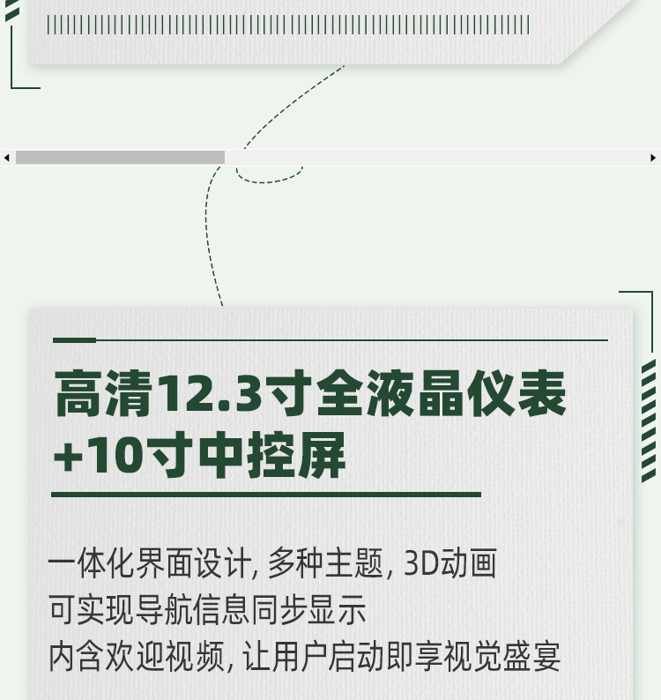 讓運輸過程成為輕松自由的旅途，讓卡車司機成為令人向往的職業！擁有一款走在潮流前沿的高端重卡是種怎樣的體驗？