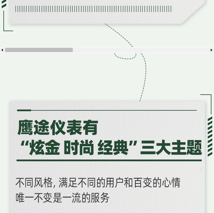 讓運輸過程成為輕松自由的旅途，讓卡車司機成為令人向往的職業！擁有一款走在潮流前沿的高端重卡是種怎樣的體驗？