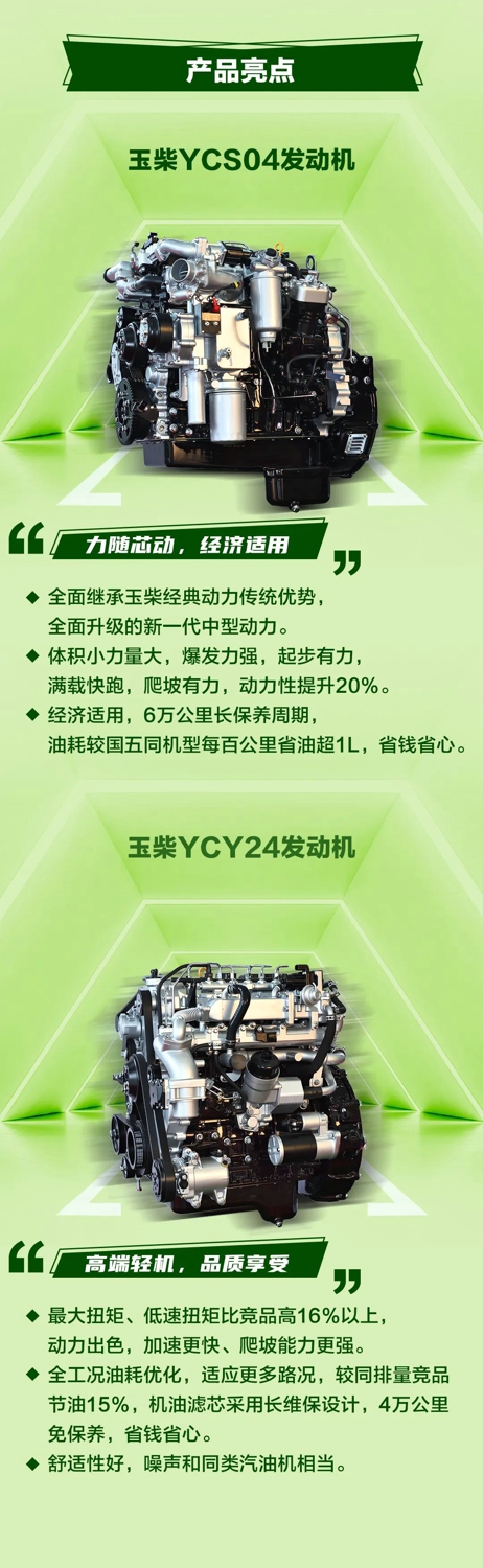 有口皆碑 玉柴校車專用動(dòng)力贏得多地客戶信賴5.jpg