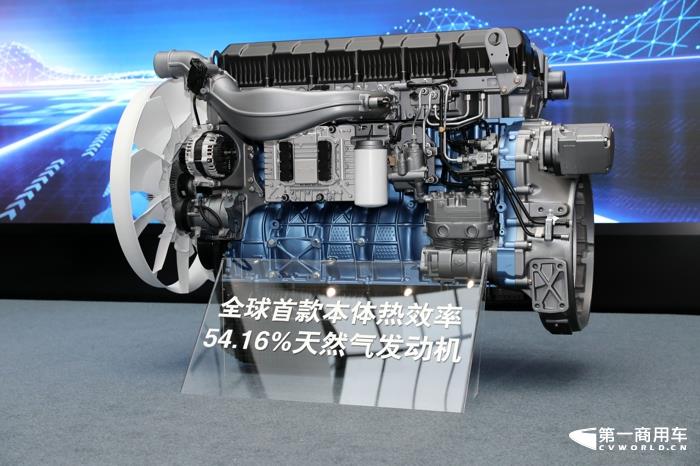 2022年11月20日下午，濰柴發布全球首款本體熱效率52.28%商業化柴油機和全球首款本體熱效率54.16%商業化天然氣發動機。